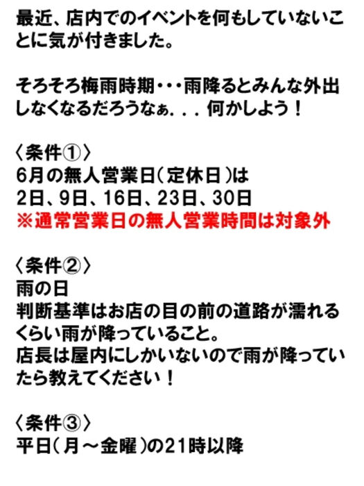 画像4511