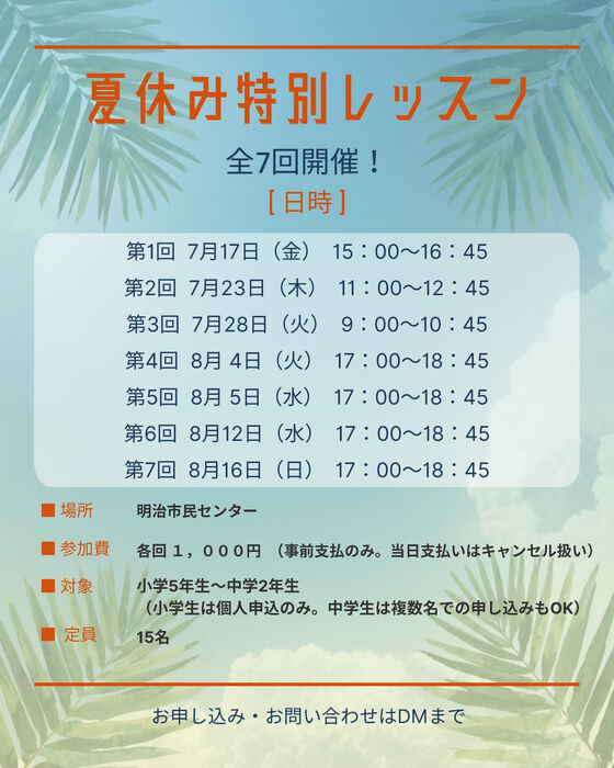 画像4622