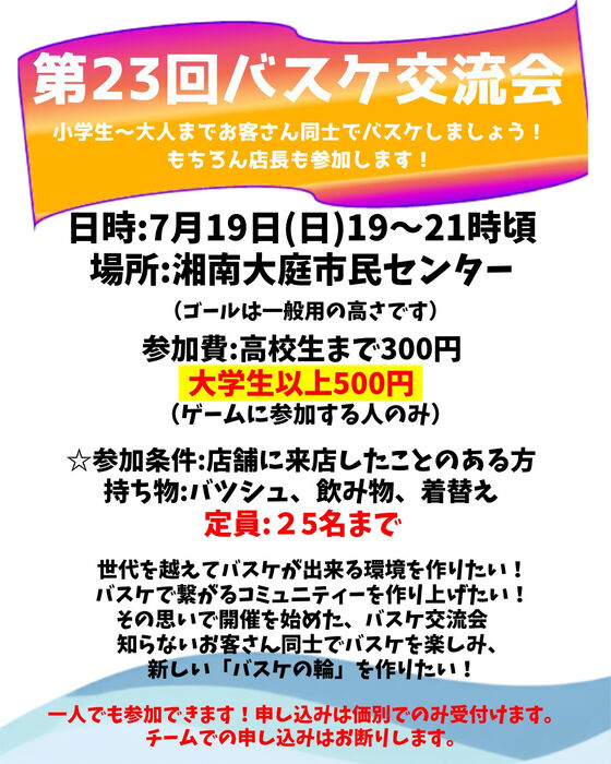 画像4651