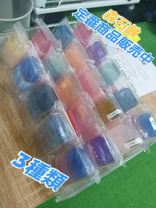 画像4655
