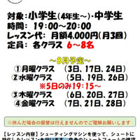 画像4694