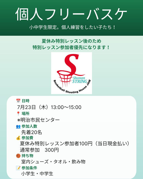画像4696