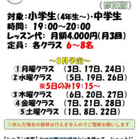画像4725