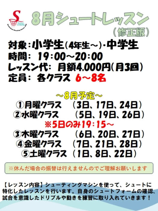 画像4725