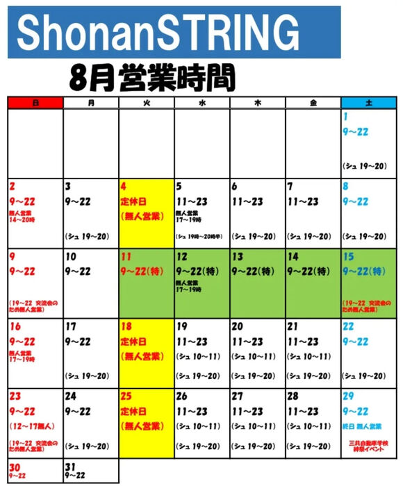 画像4767