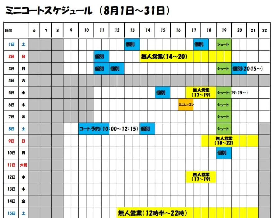 画像4768