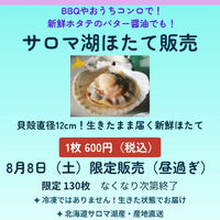 画像4821