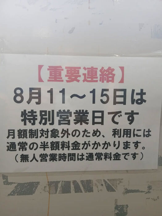 画像4850