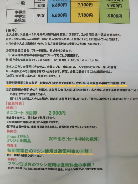 画像4851