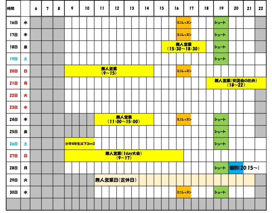 画像4932
