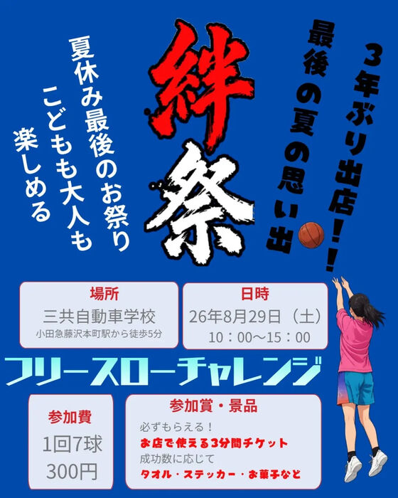 画像4934