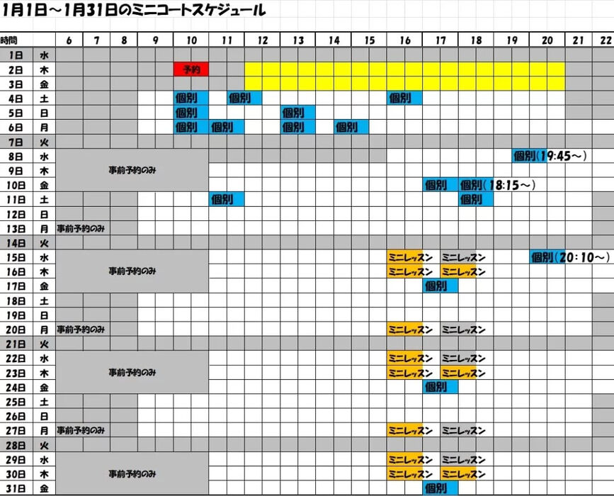 画像2683