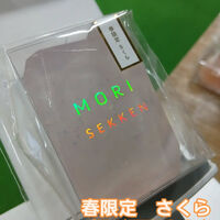 画像5108