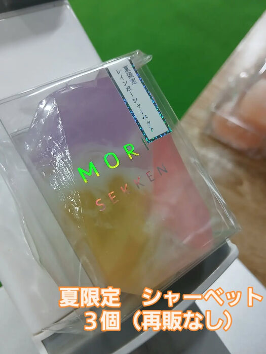 画像5109