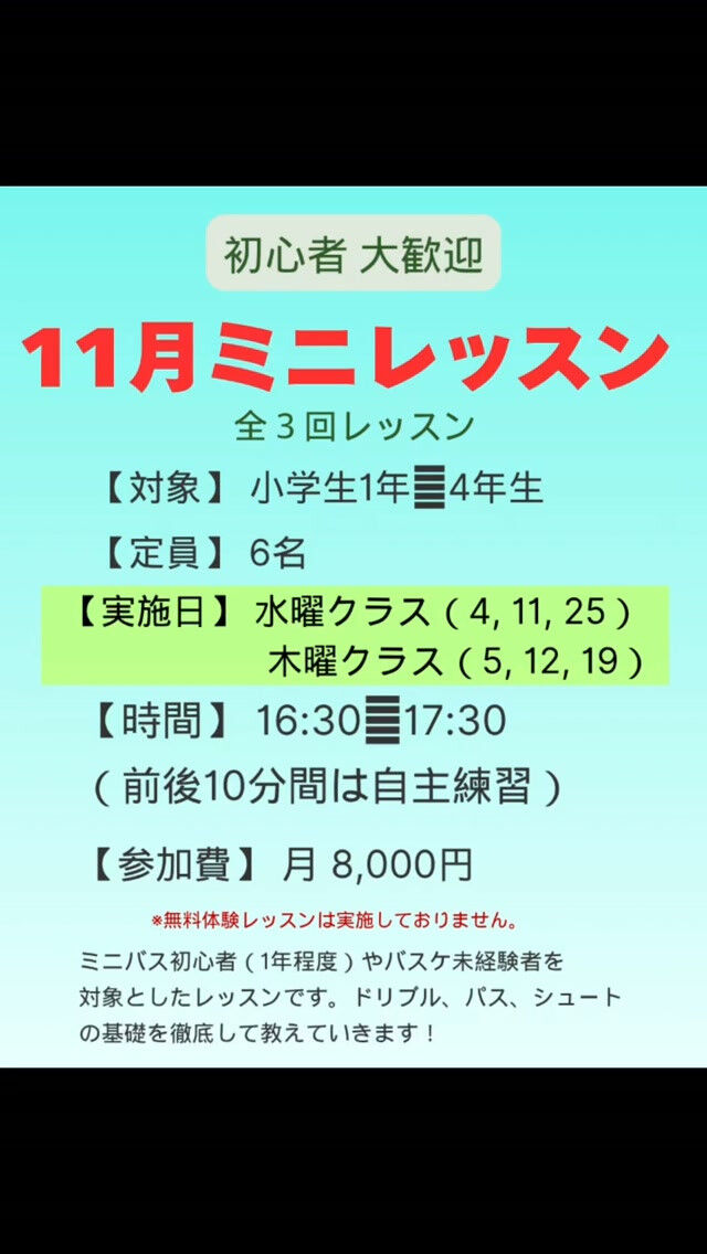 画像5226