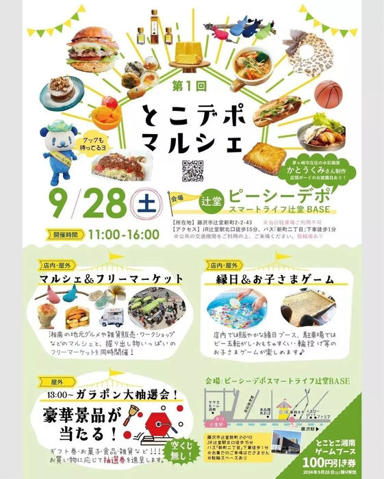 画像2257