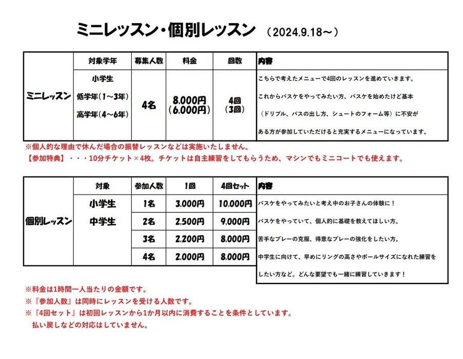 画像2269