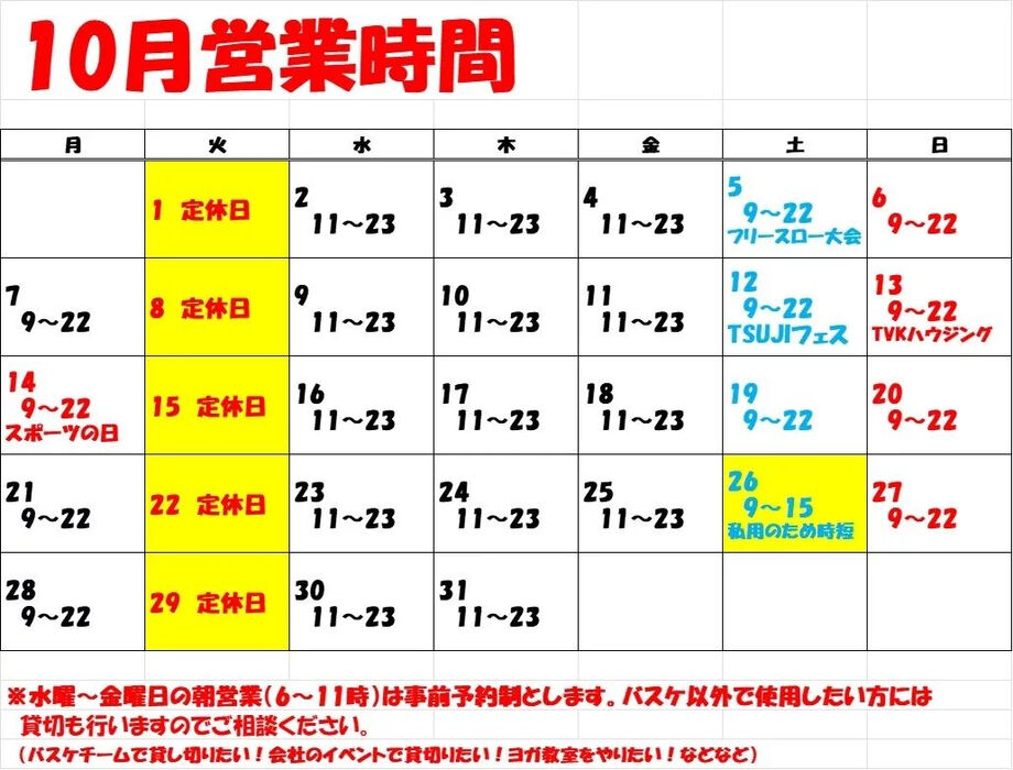 画像2305