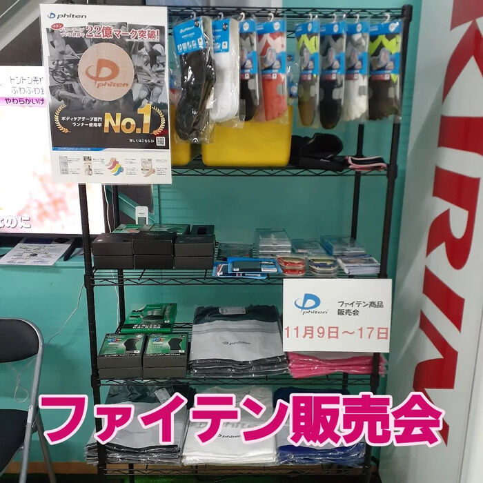 画像2480