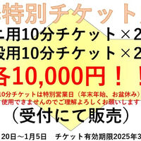 画像2530