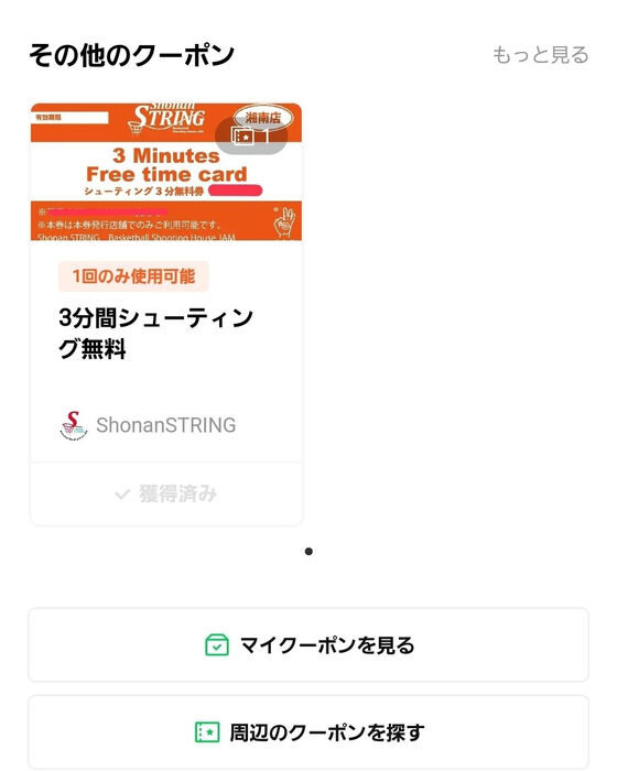 画像2554