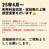 画像2824
