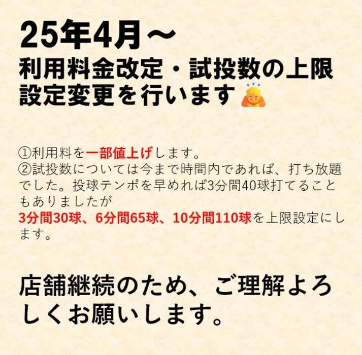 画像2824