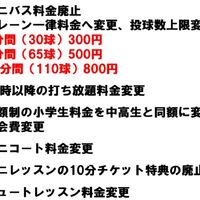 画像2825