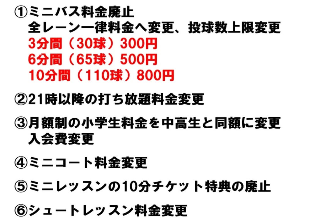 画像2825