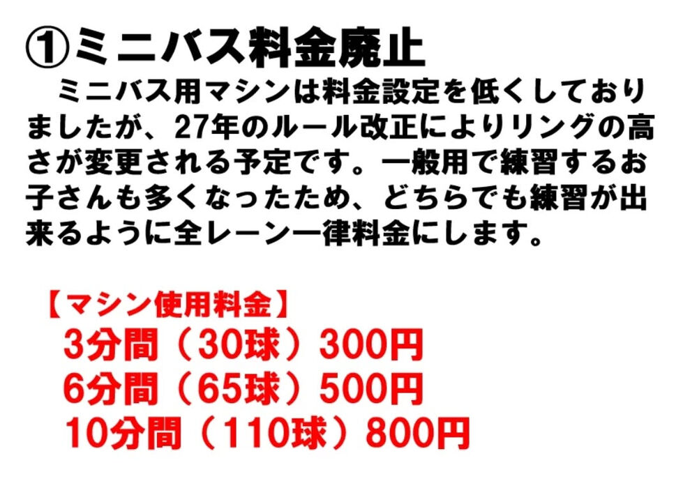 画像2826