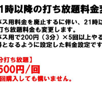 画像2827