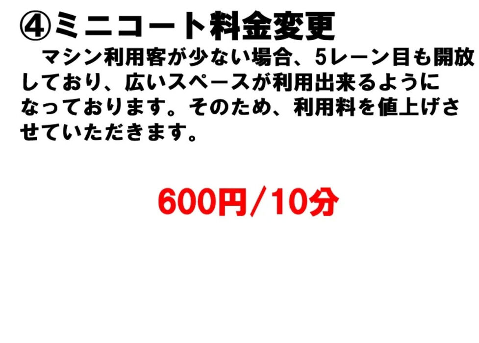 画像2829