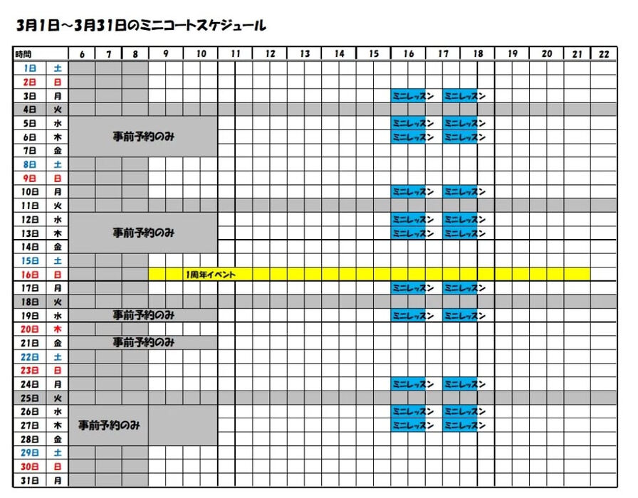 画像2834