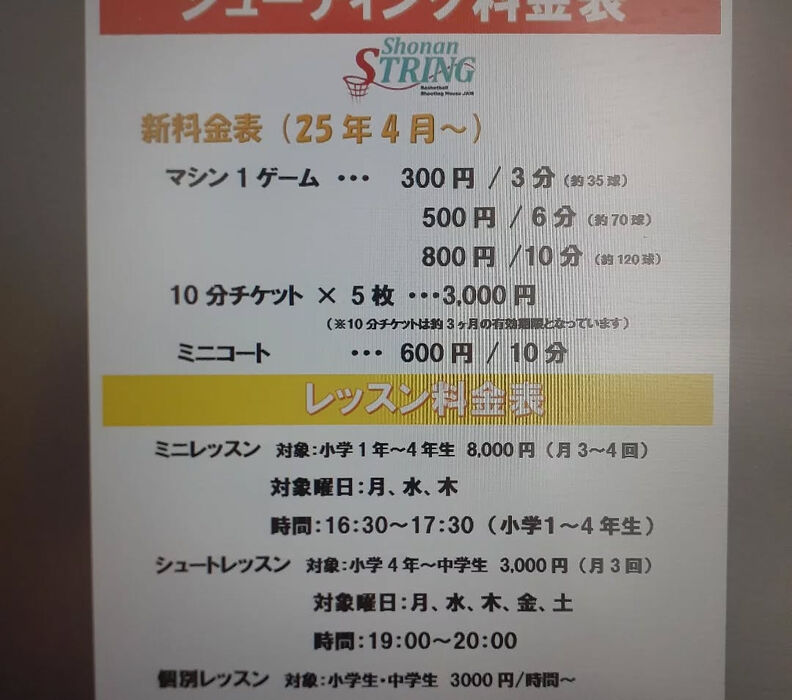 画像2919