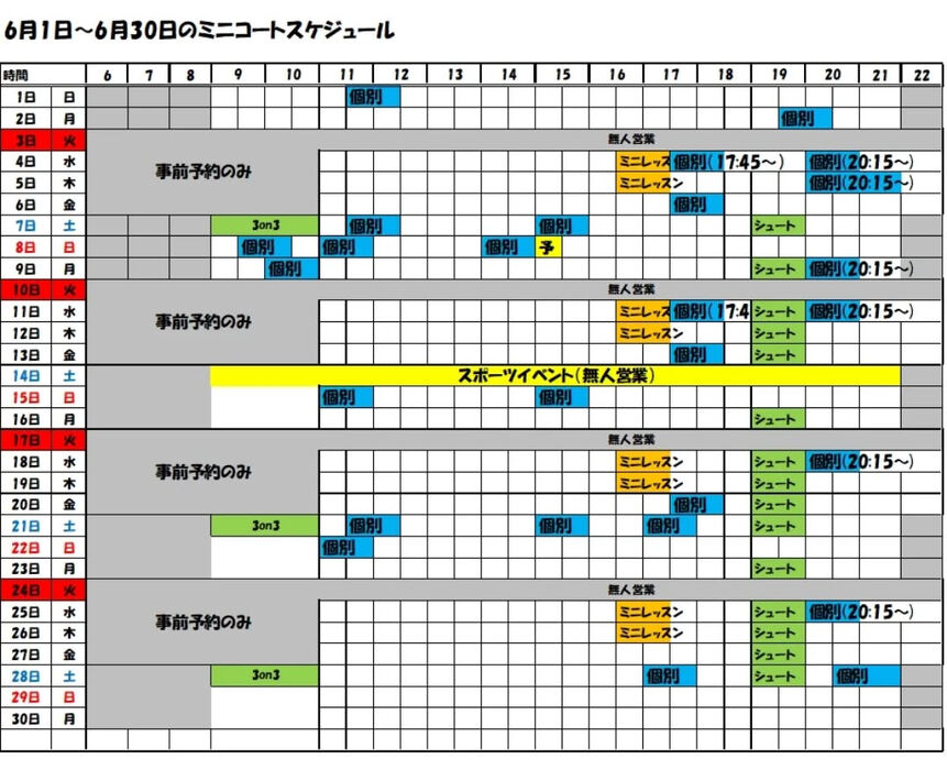 画像3149