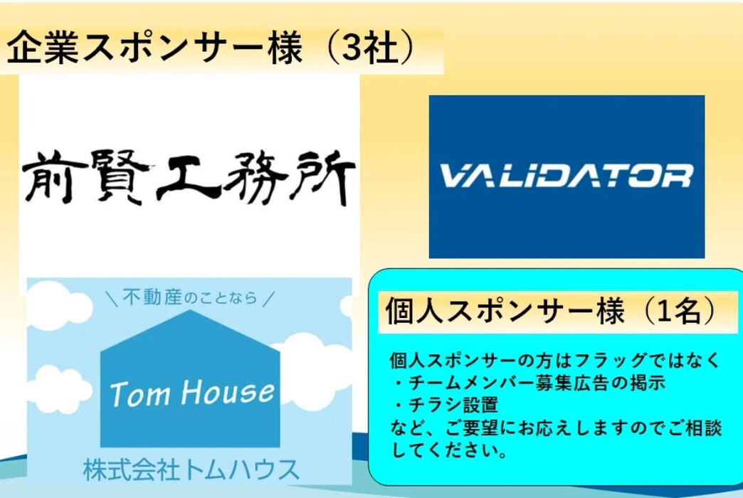 画像3775