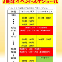 画像4083