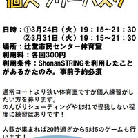 画像4108