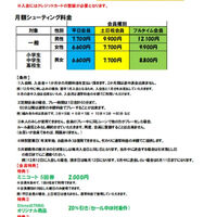 画像4150