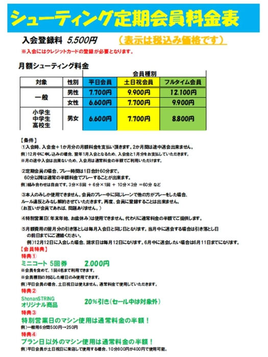 画像4150