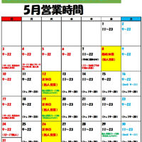 画像4272