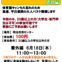 画像4550