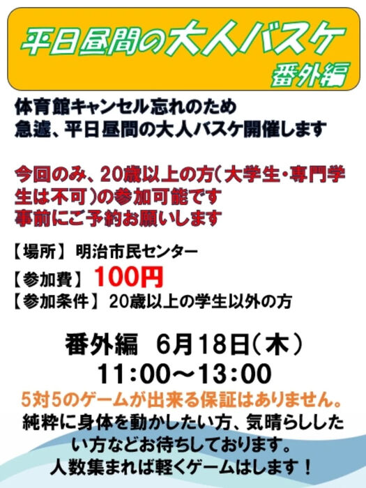 画像4550