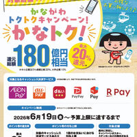 画像4578