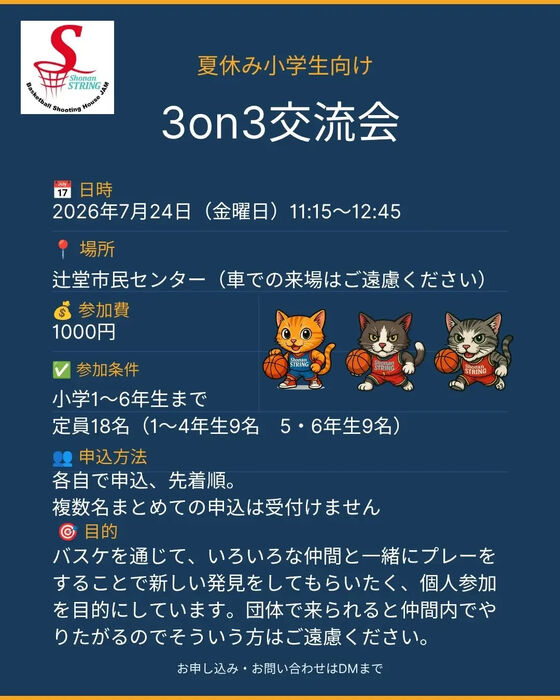 画像4585
