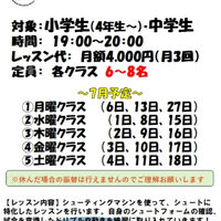 画像4589