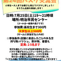 画像4653
