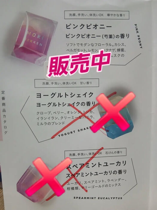画像4658