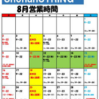 画像4767