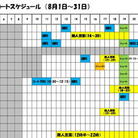 画像4768